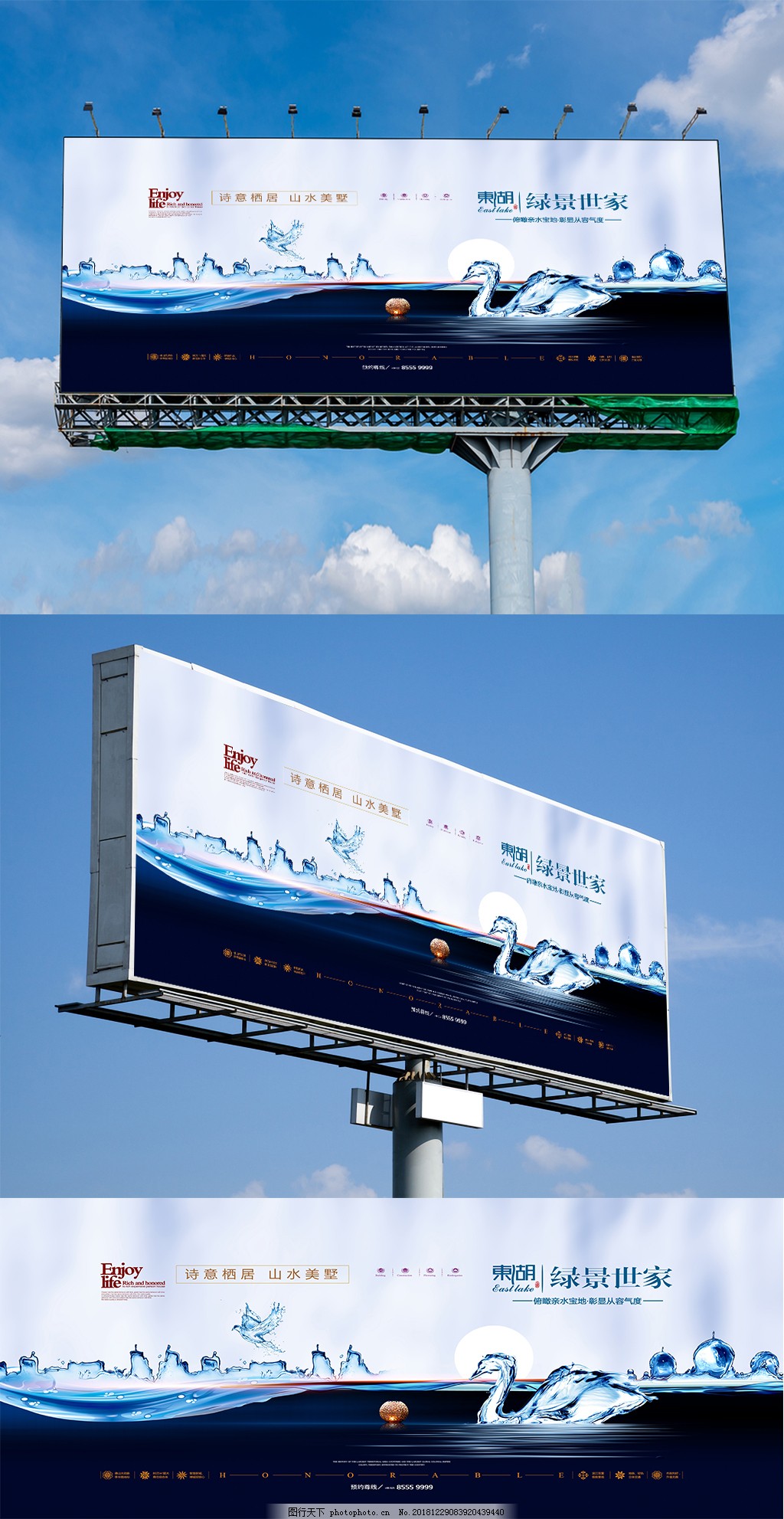 高端房地產(chǎn)戶外廣告設(shè)計 傳遞品牌價值與生活愿景的藝術(shù)